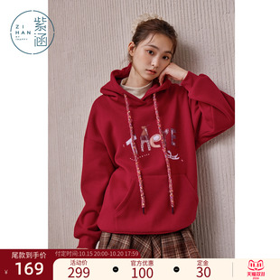 紫涵红色加绒连帽卫衣女士冬季新款贴布字母刺绣休闲宽松套头上衣