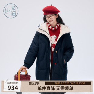 紫涵中长款连帽羽绒服女士冬季新款仿羊羔毛撞色拼接休闲鸭绒外套