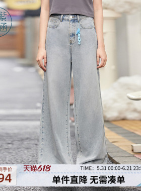 紫涵莱赛尔直筒拖地牛仔裤女夏季新款灰色做旧高腰显瘦阔腿休闲裤