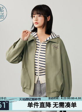 紫涵短款绿色翻领pu皮衣女秋季新款简约通勤宽松刺绣拉链夹克外套