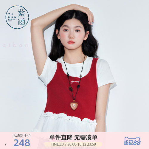 紫涵假两件红色背心短袖T恤女2026年夏季新款拼接木耳边甜美上衣