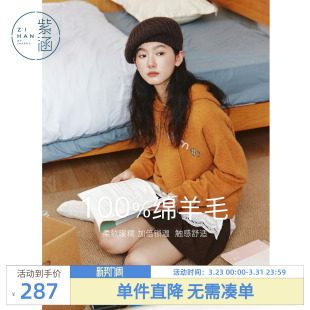 贴布刺绣宽松套头毛衣 新款 紫涵100%绵羊毛橘色连帽针织衫 女士秋季