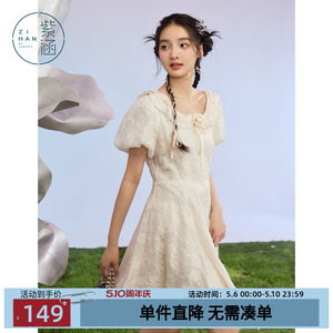 紫涵设计感短袖连衣裙女夏季新款法式甜美风休闲收腰显瘦A字伞裙