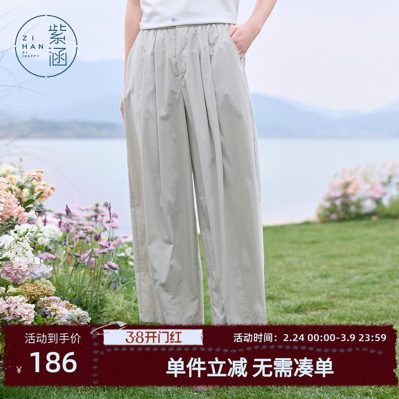 紫涵松紧腰阔腿裤女士夏季新款日系简约轻薄透气宽松显瘦休闲裤子 - 紫涵服饰旗舰出品