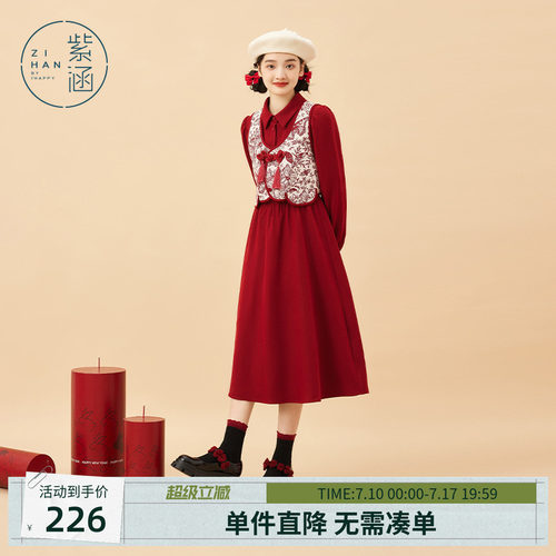 国风盘扣提花连衣裙背心紫涵