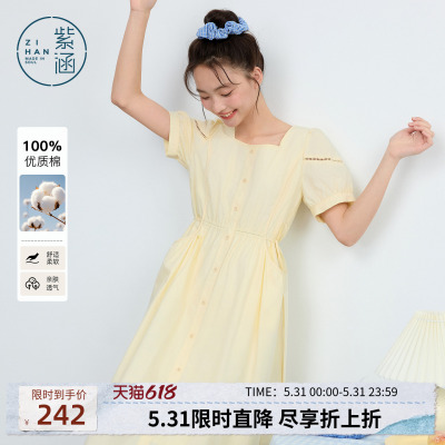 紫涵全棉方领短袖连衣裙女2026夏季新款系绳收腰单排扣a字中长裙