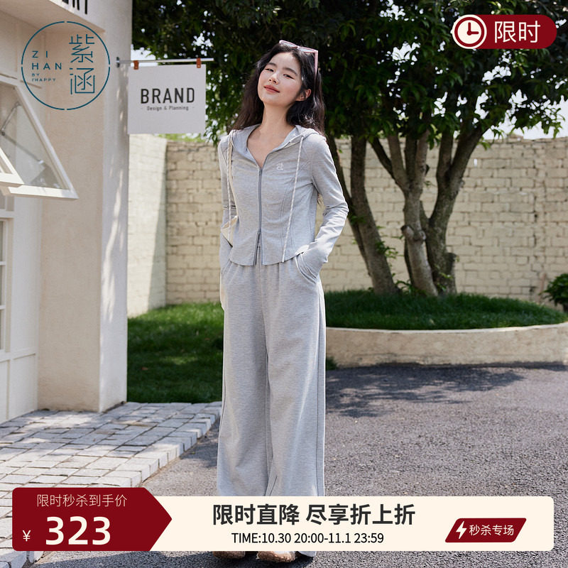 紫涵韩系运动套装休闲针织卫衣卫裤套装女秋季新款连帽外套两件套