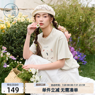 紫涵卡通印花短袖 百搭圆领直筒休闲内搭上衣 T恤女2025年夏季 新款
