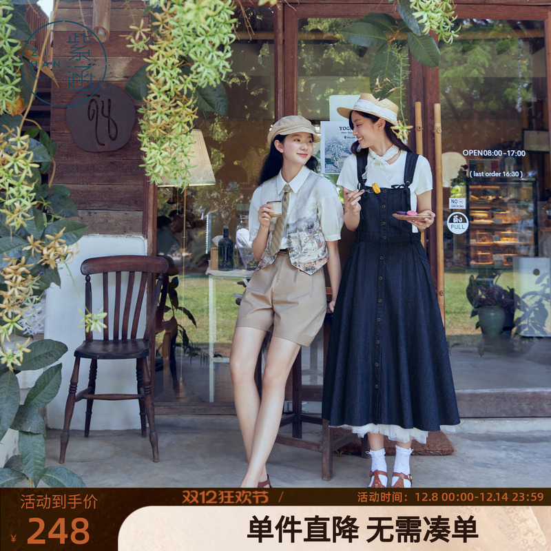 紫涵牛仔背带裙套装女夏季新款文艺森系T恤吊带连衣裙两件套装裙