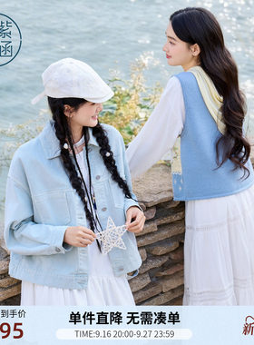 紫涵短款浅蓝色翻领牛仔外套女春季新款清新蕾丝绣花宽松遮肉外衣
