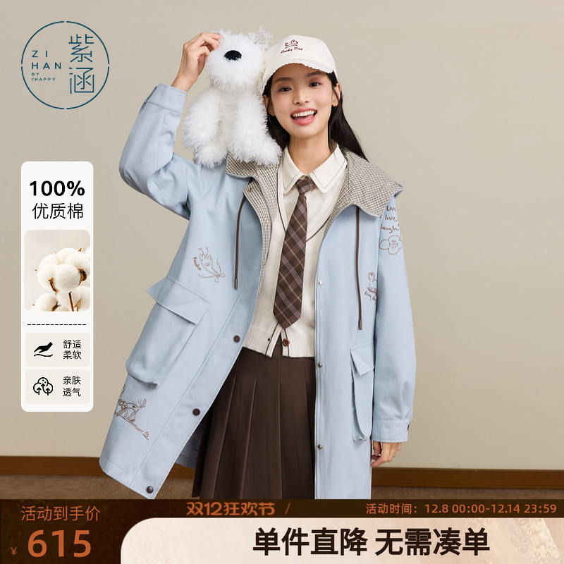 紫涵格纹连帽中长款风衣女2025年秋季新款学院风宽松休闲刺绣外套