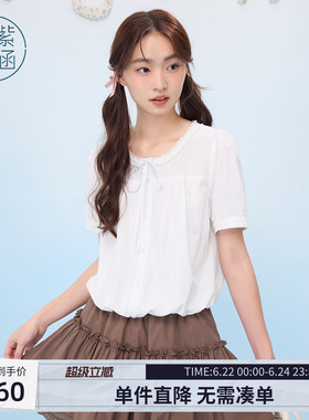 紫涵蕾丝系带白色短袖T恤女士夏季新款法式甜美宽松显瘦白色小衫