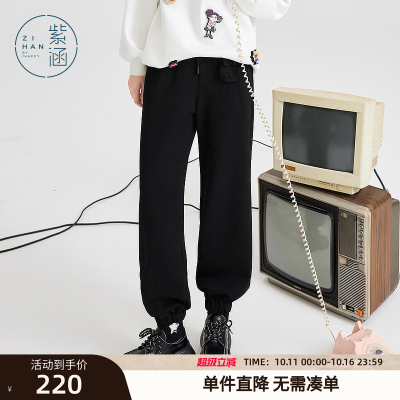 紫涵运动休闲针织长裤春秋季新款松紧腰学院个性百搭休闲裤显瘦