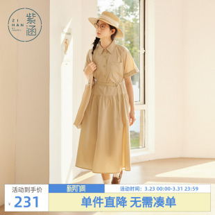 新款 紫涵工装 连衣裙女士夏季 衬衫 简约米色收腰拼接a字长裙 风短袖