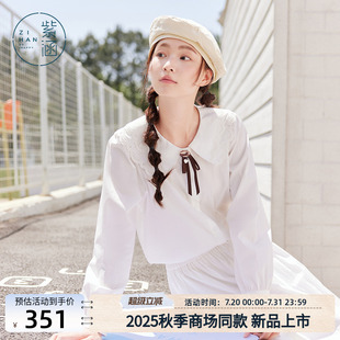 白色甜美减龄内搭衬衣 紫涵镂空刺绣娃娃领长袖 衬衫 女2025秋季 新款