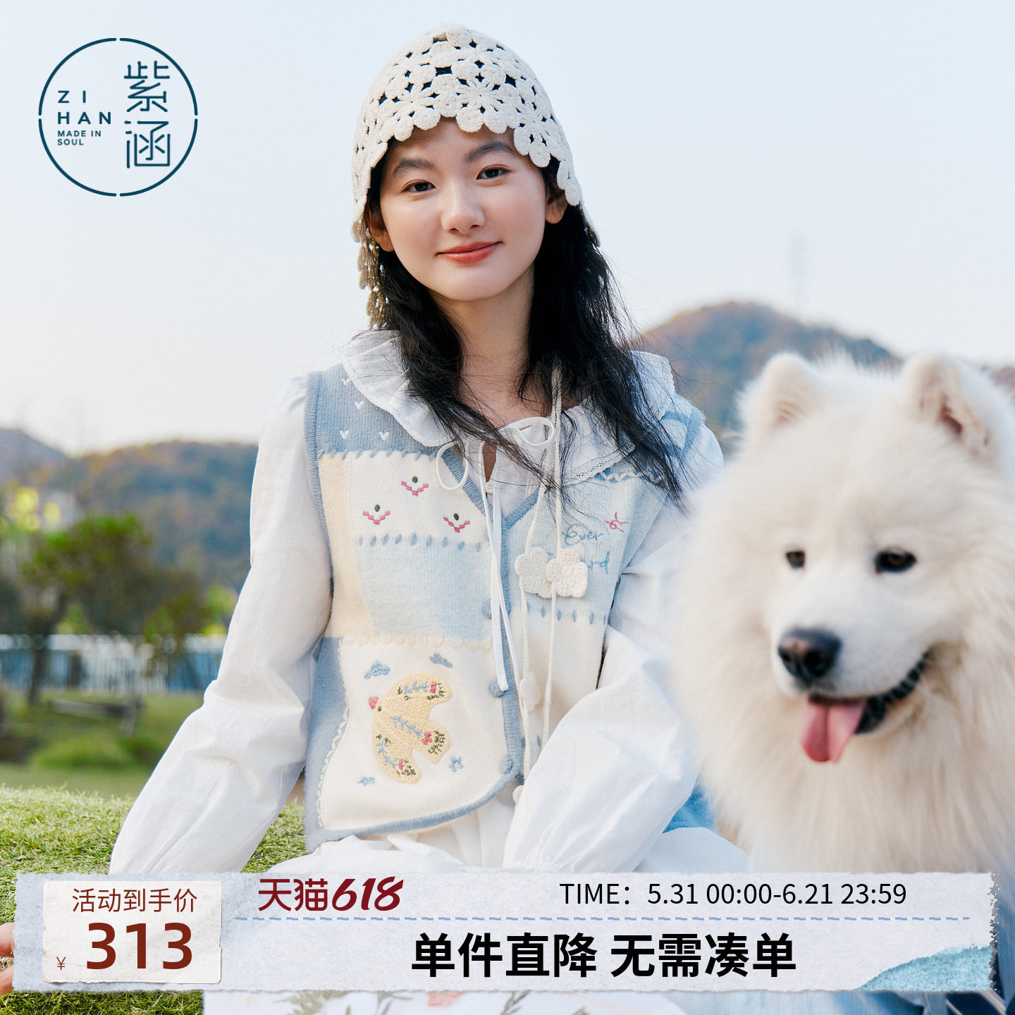紫涵短款v领马甲背心女2026年春季新款撞色拼接绣花图案设计马夹
