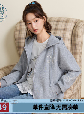 紫涵连帽灰色卫衣外套女士秋季新款户外休闲绣花宽松显瘦拉链开衫