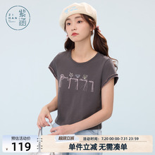紫涵流苏刺绣短袖T恤女2025年夏季新款短款休闲宽松灰色圆领上衣