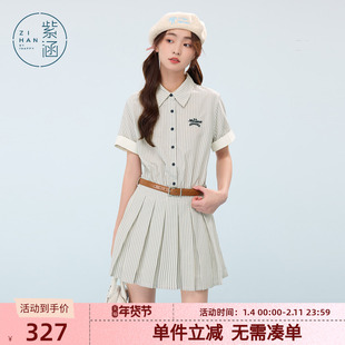 紫涵蓝白条纹翻领短袖连衣裙女士夏季航海学院风甜美收腰百褶短裙