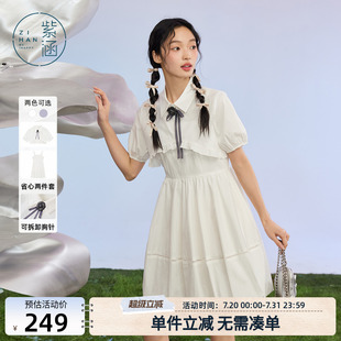 紫涵坎肩吊带裙套装 减龄甜美休闲裁短上衣花苞裙两件套 女夏季 新款