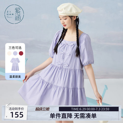 方领泡泡袖甜美紫涵连衣裙