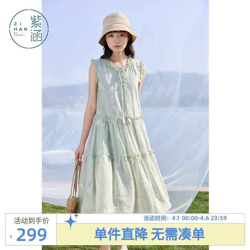 紫涵木耳边花朵刺绣绿色连衣裙女士夏季新款法式浪漫设计感a字裙