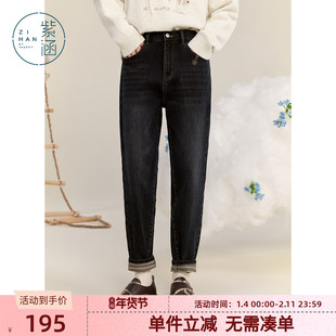 紫涵复古高腰锥形牛仔裤女冬季新款日常通勤休闲百搭撞色花边长裤