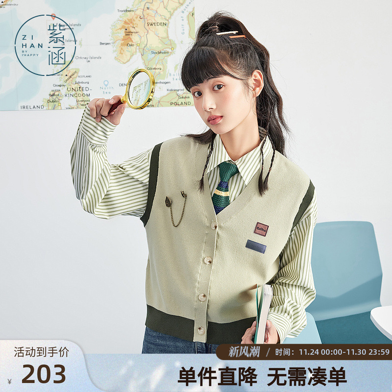 复古针织马甲背心紫涵开衫