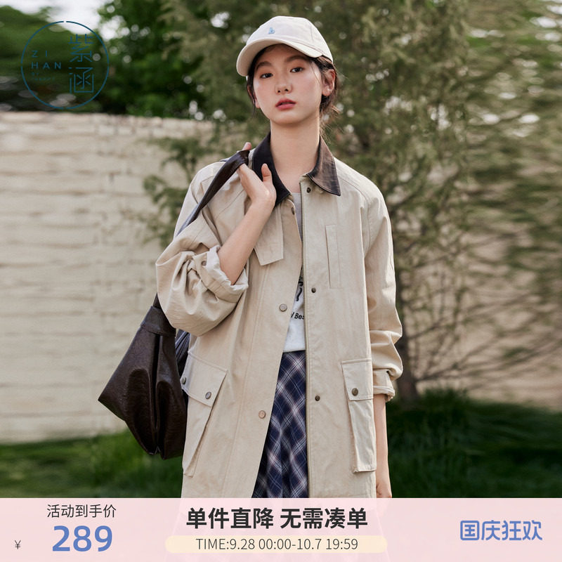 紫涵直筒工装翻领风衣女秋季新款复古巴恩风微皱肌理感一手长外套图片
