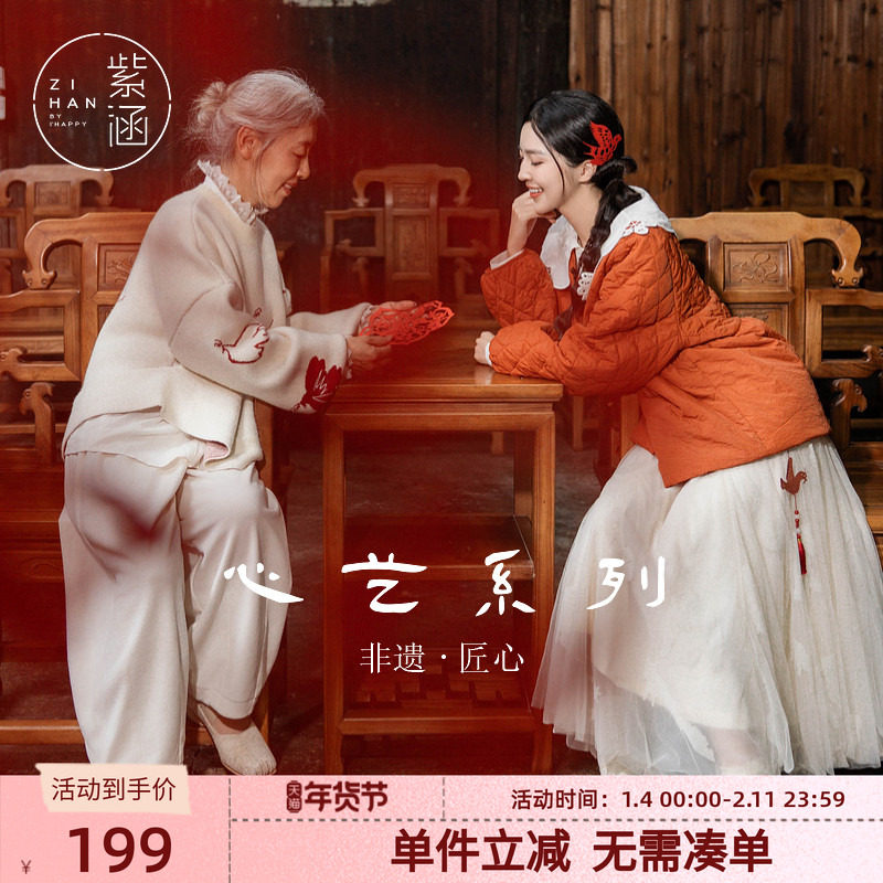 紫涵新中式交领盘扣棉服短外套女冬季新款设计感保暖收腰显瘦棉衣,女装/女士精品,棉衣/棉服,淘宝优惠券,粉丝福利购,淘宝优惠卷