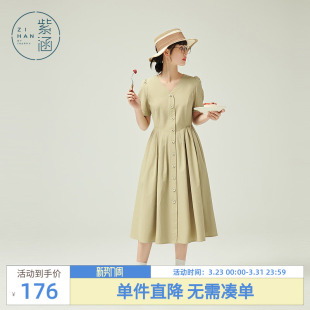 裙子 夏洛克风浪漫中长裙简约泡泡袖 紫涵V领百褶连衣裙女夏季 新款