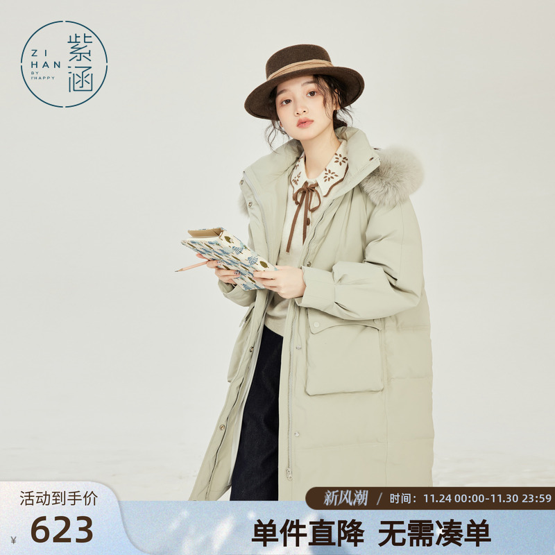 紫涵毛领连帽防风中长款白鸭绒羽绒服女冬季新款森系宽松加厚外套