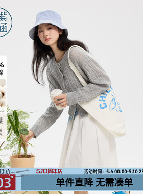 紫涵白色纯棉五分半身裙女2026年春季新款撞色系绳高腰a字伞裙子