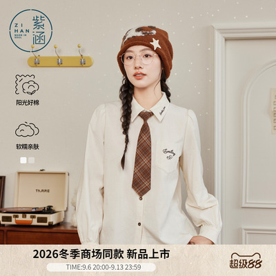 紫涵纯棉学院风格纹领带衬衫女2026冬季新款口袋翻领刺绣长袖衬衣
