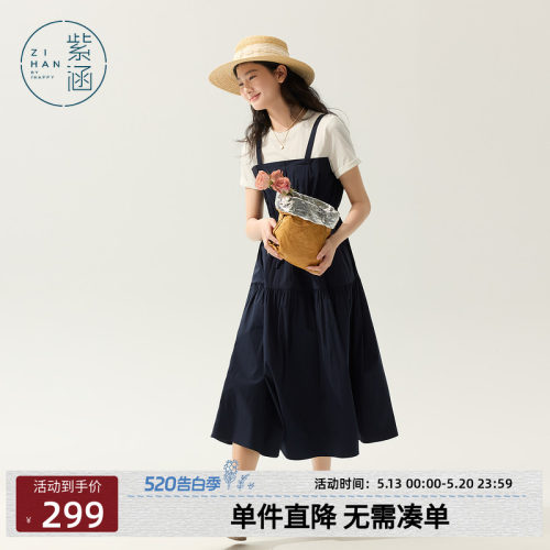 紫涵假两件藏青系带收腰连衣裙女夏季新款短袖吊带a字可露丽长裙