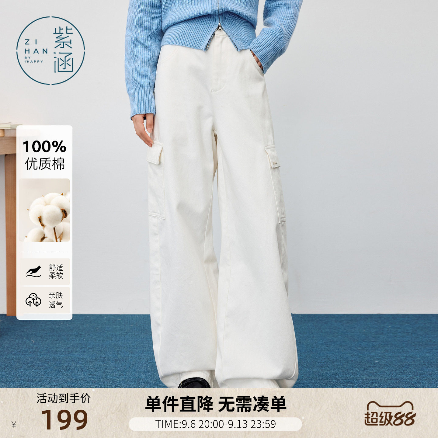 紫涵白色阔腿工装裤女士冬季新款美式简约户外通勤宽松高腰休闲裤