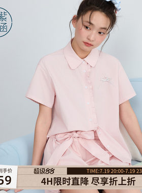 紫涵木耳边短袖衬衫系带蝴蝶结花苞短裤两件套装女2026年夏季新款