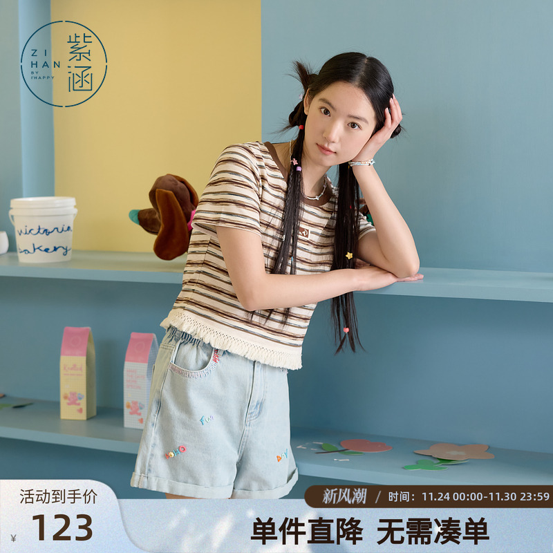 紫涵咖色条纹圆领短袖T恤女2025夏季新款复古流苏正肩上衣航海系