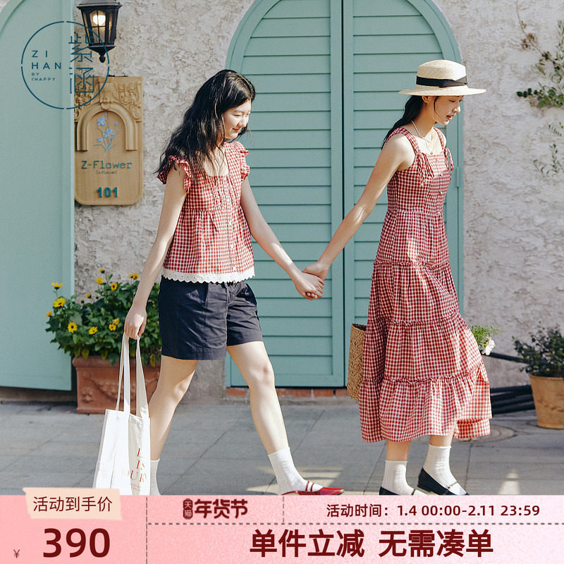 紫涵红格打揽收腰吊带连衣裙女夏季甜美花边拼接法式红色度假长裙,女装/女士精品,连衣裙,淘宝优惠券,粉丝福利购,淘宝优惠卷