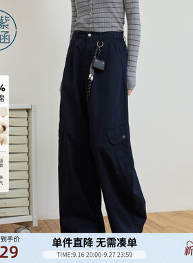 紫涵工装阔腿弯刀牛仔裤女春季新款挂饰宽松遮肉显瘦高腰休闲裤