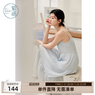 紫涵白色吊带连衣裙女夏季新款法式度假风宽松休闲拼接a字蛋糕裙