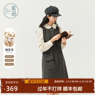 紫涵羊毛假两件连衣裙女2025年冬季新款甜美拼接翻领长袖a字短裙