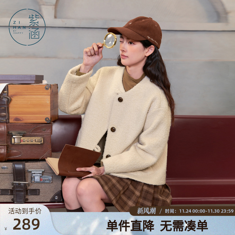 紫涵圆领羊毛短外套上衣女冬季新款甜美简约宽松休闲保暖毛呢大衣