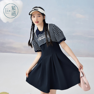 收腰短裙两件套 紫涵学院风背心连衣裙套装 女2024夏季 新款 甜美小衫
