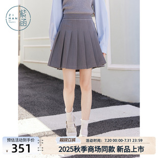 显瘦短裙 紫涵a字短款 百褶裙女2025秋季 新款 甜美纯色百搭高腰修身