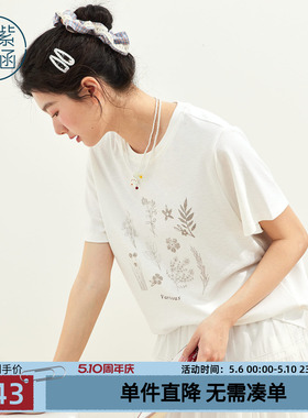 紫涵白色短袖T恤女2026年夏季新款植物印花时尚百搭宽松休闲上衣