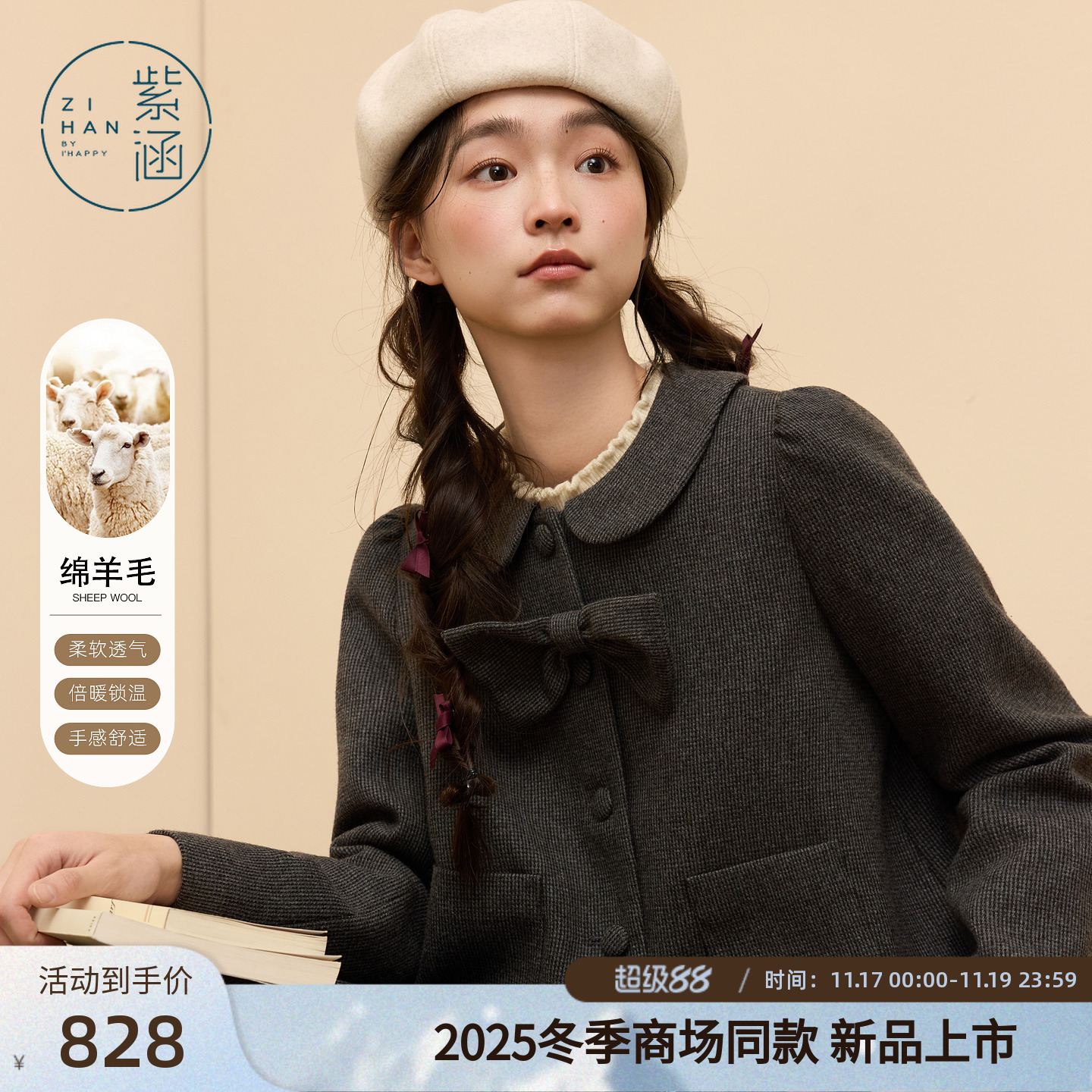 紫涵灰格羊毛翻领蝴蝶结短外套a字百褶裙两件套装女2025冬季新款