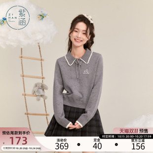 绣花内搭休闲短款 紫涵撞色花边翻领修身 新款 毛衣女冬季 上衣 针织衫