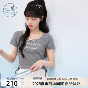 紫涵短款 字母刺绣腰间系绳收褶上衣 方领正肩T恤女2025年夏季 新款