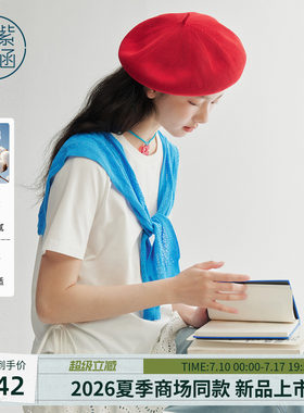 紫涵棉感白色裙摆短袖T恤女2026年夏季新款甜美侧边系绳收腰上衣